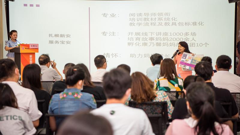 公益激发创造力 新安社会组织V创资金助力梦想起航