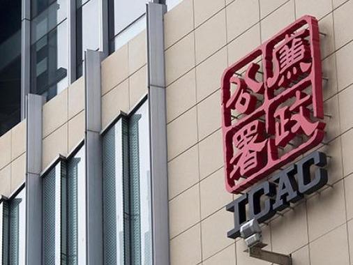 涉嫌违反选举条例，戴耀廷等3人被香港廉政公署起诉