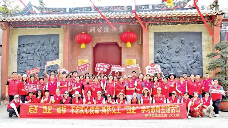 用脚步丈量历史！宝安红色地标迎来一群志愿红马甲