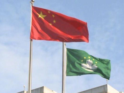 澳门特区关于修改国旗国徽国歌使用保护的法律及行政法规生效