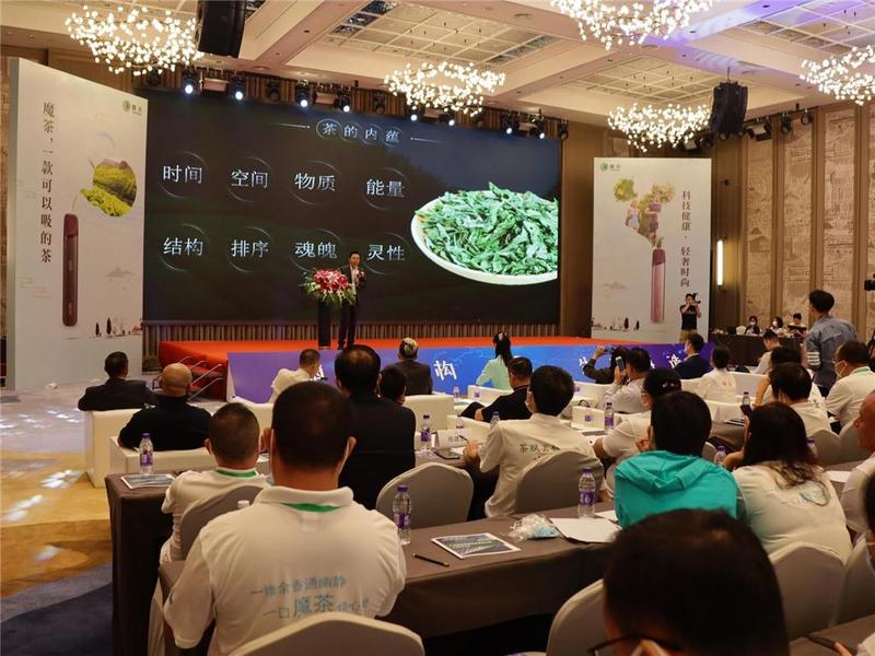 茶不仅可以喝还可以“吸”！魔茶科技创新开发“雾化茶”