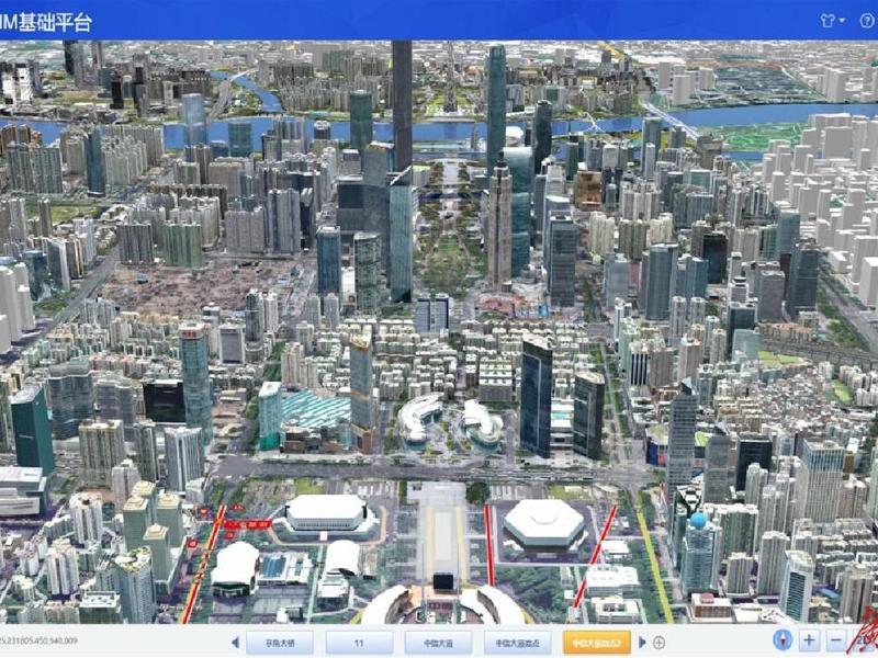 全国首个城市信息模型（CIM）基础平台——广州CIM平台正式发布
