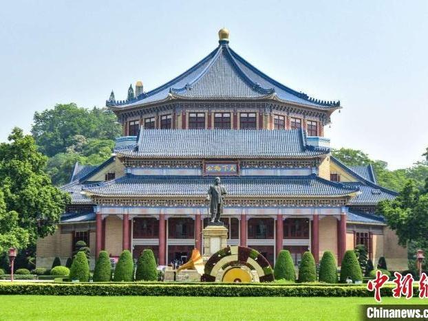 广州中山纪念堂迎建堂90周年 将办系列活动