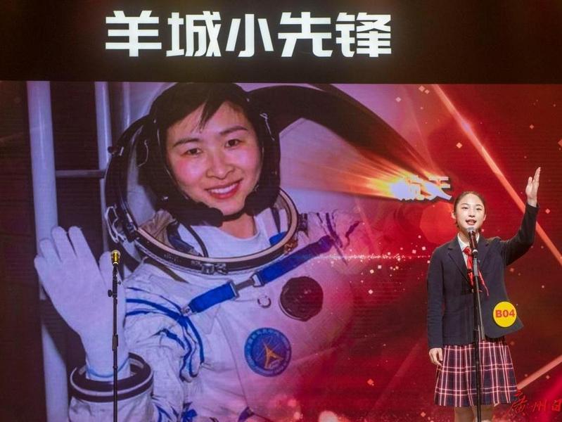 2021年度“羊城小先锋”系列活动总决赛今举行