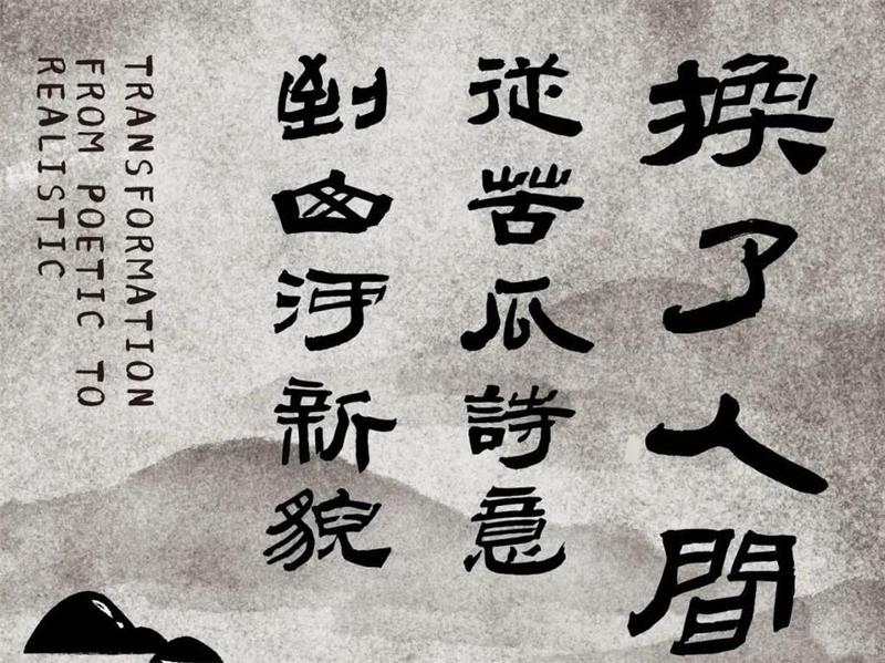 佛山市民，请收好8月第一份美术观展指南