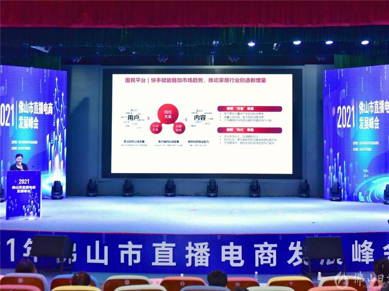 规则解读、玩法介绍、福利派送……行业专家带你玩转直播带货