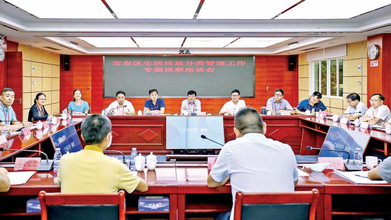 宝安区强调加强生活垃圾分类管理 形成全民自觉自律