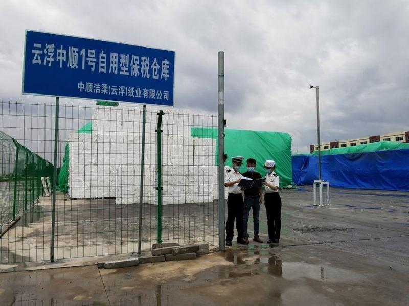 上半年广州66个保税仓库进出口货值182.76亿元