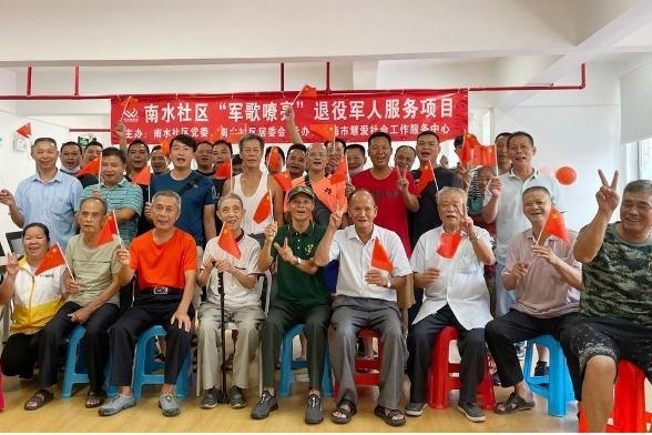 珠海市南水社区启动“军歌嘹亮”系列活动