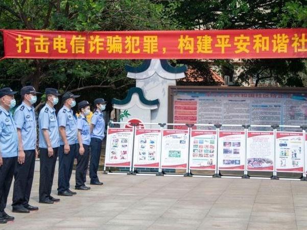 警惕！上周广州这类诈骗警情环比上升58.82%