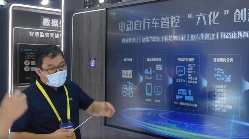 广州首次亮相电动自行车数字号牌