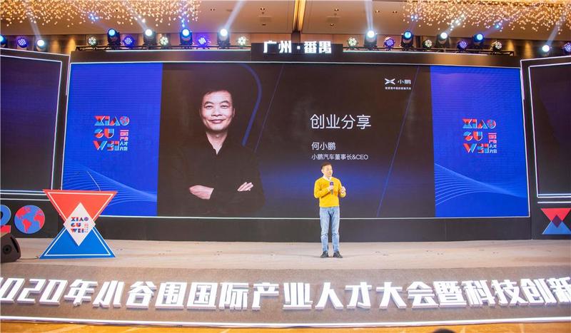 广州政府引导基金三年撬动86亿社会资本