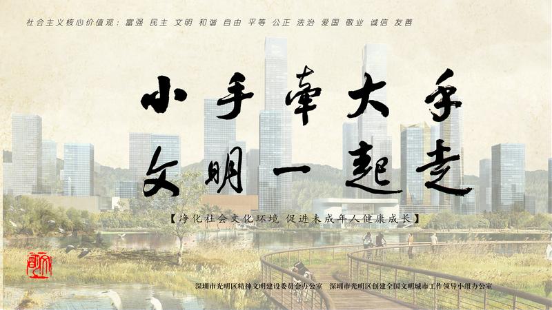 光明团区委百名青年讲百年党史