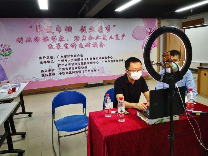 广州新一轮创业担保贷款已发放1836笔共21亿元