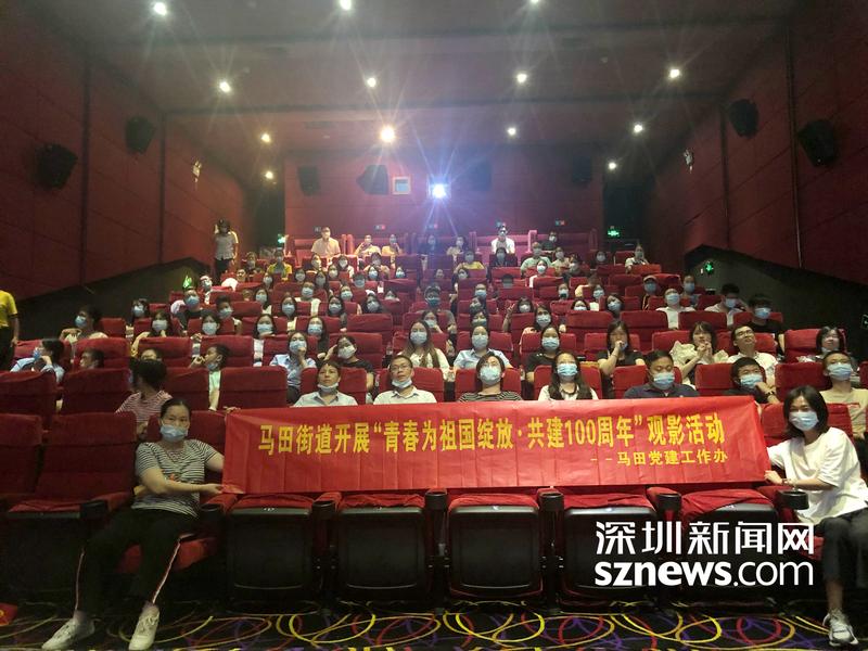 马田街道团工委组织青年团员观看电影《中国医生》