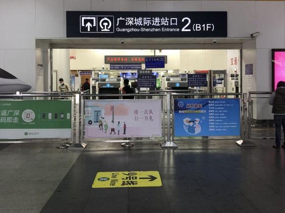 明天起，深圳站广深城际进站口调整