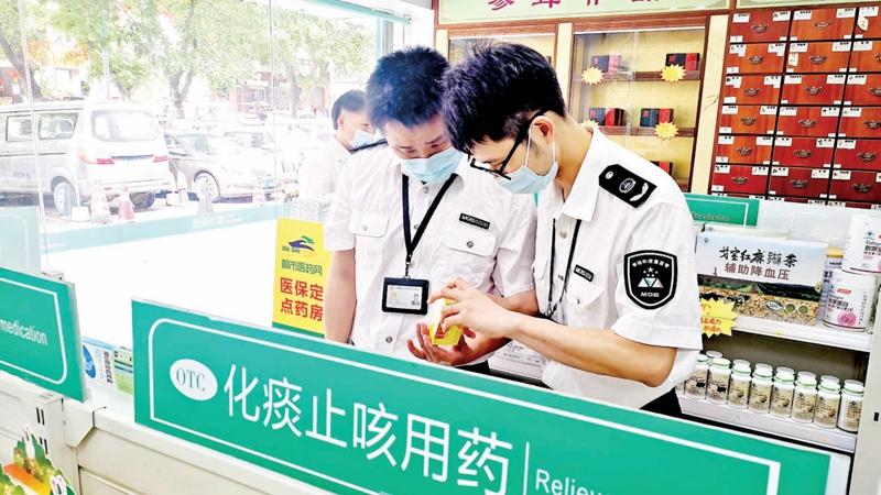 宝安市场监管局提升零售药店“哨点”监测灵敏度
