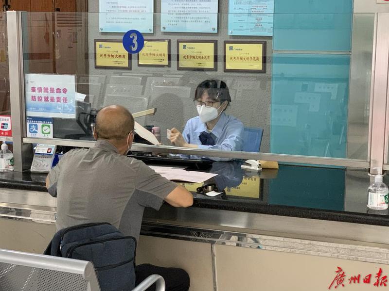 明日起广州供水服务厅全面实行预约服务制