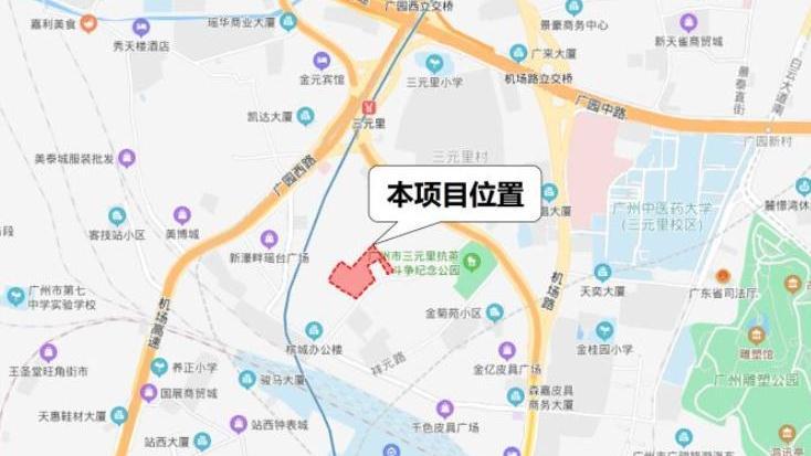 越秀区走马岗地块规划调整，新增11372平方米商住用地