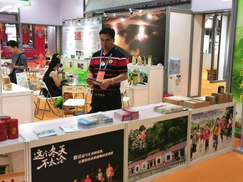 广州残工委及3位残疾人工作者获国务院残工委表彰