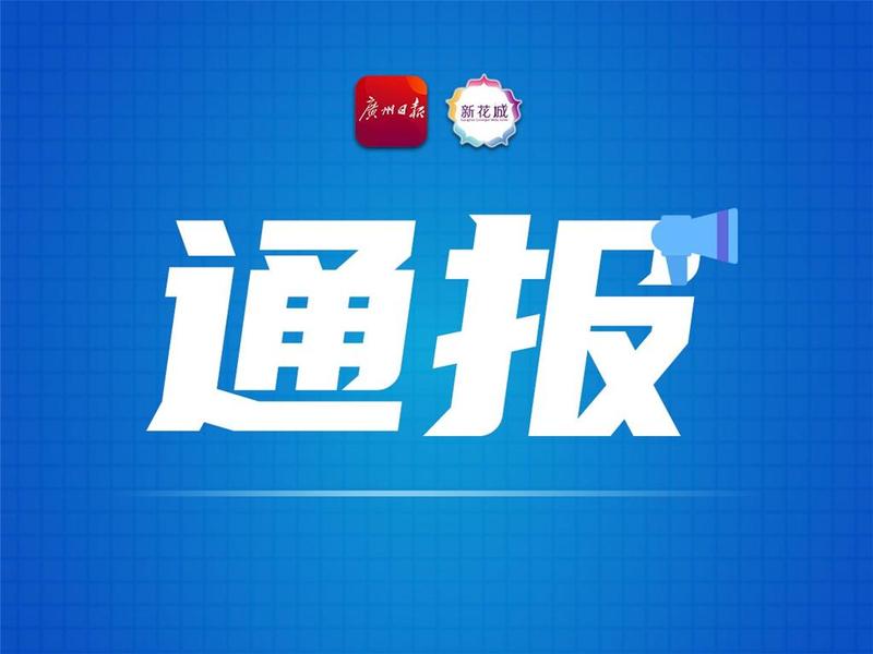 在医院门口搞祭拜扰乱公共秩序？3人被行拘！