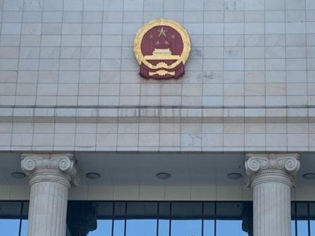 全国首案！新三板挂牌公司因违反信息披露义务被监管部门行政处罚