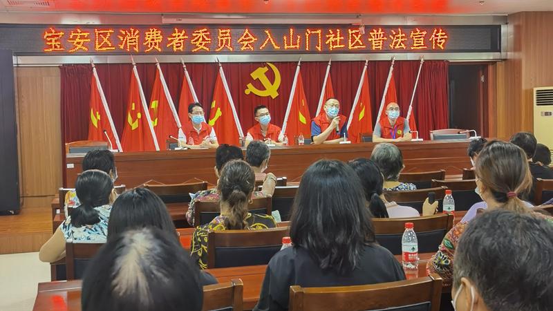 区消委会联合区医药行业协会举办药品安全普法宣传