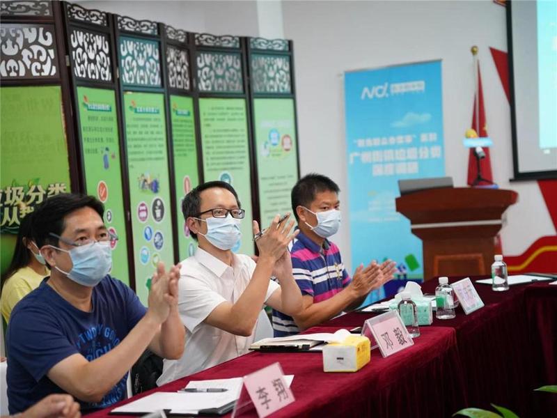 “垃圾分类街镇观察”来到荔湾 五街道分享垃圾分类工作“妙招”