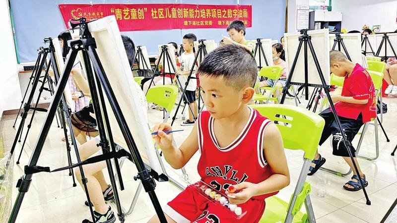 多元化活动点亮暑期生活 家门口亦是青少年好去处
