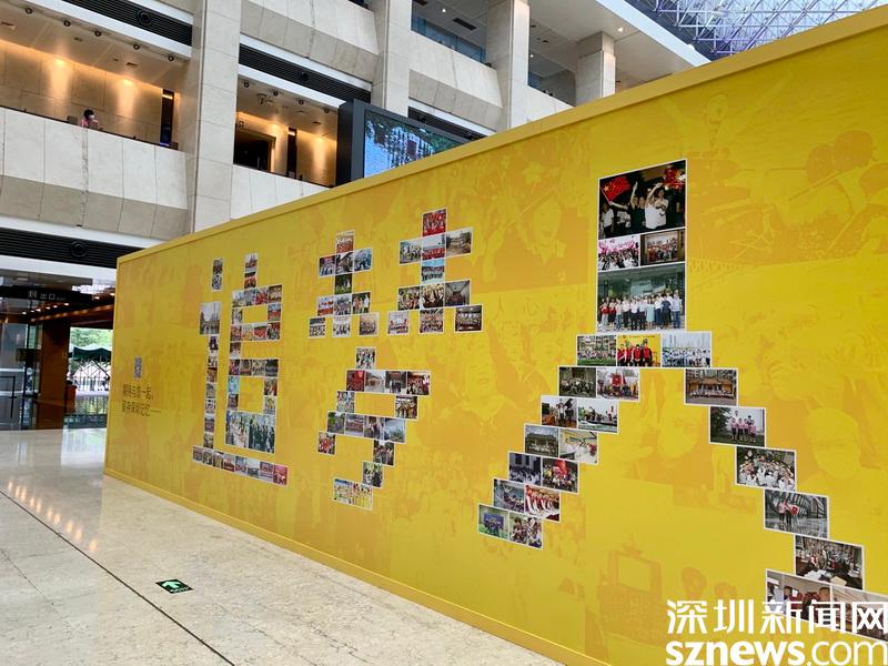 “深圳群像”解密追梦故事 “我和深圳的故事”展览将持续至10月_深圳新闻网