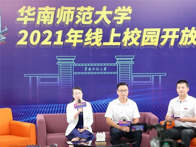 广东18所高校申报新增26个本科专业，有些你可能都没听说过！