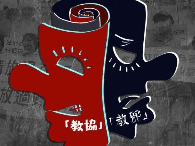 香港“教协”解散纯属咎由自取