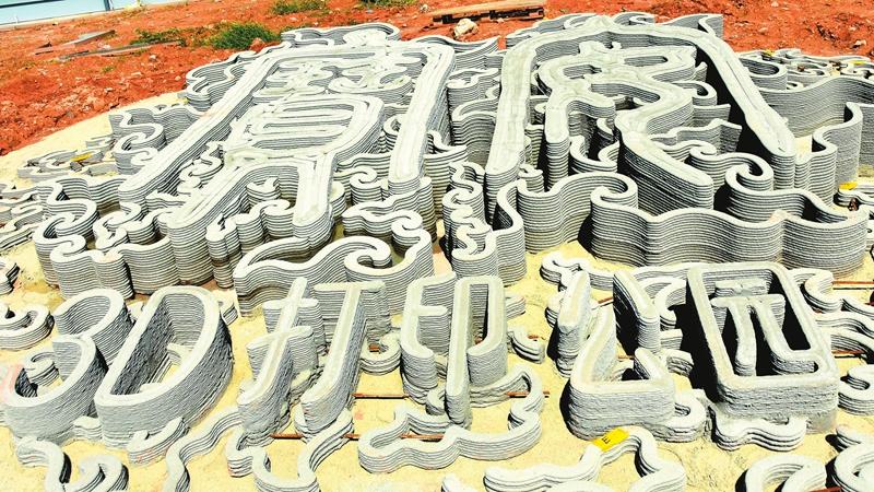 全国首个3D打印市政工程将在宝安区福海街道完成