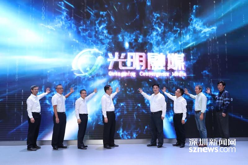 展现光明美，共促新发展，光明融媒勇担当赴新程！