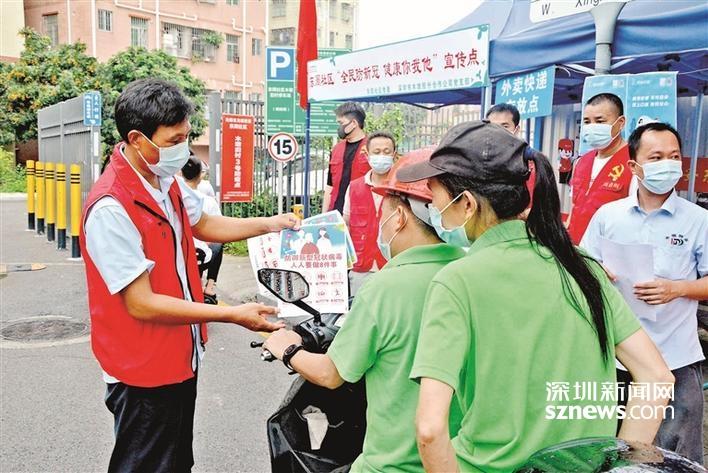 光明区设7000多个宣传点 将防疫知识送进千家万户