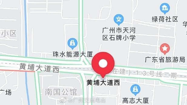 突发！广州市黄埔大道西（西行）有地陷