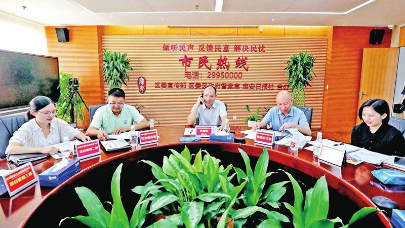宝安湾区发展事务中心相关负责人带队接听市民热线