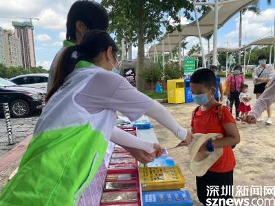 快乐暑期 禁毒同行 西丽街道禁毒宣传活动走进深圳市野生动物园