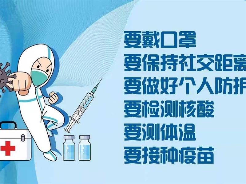 今日，广州白云这些地方进行全员核酸检测