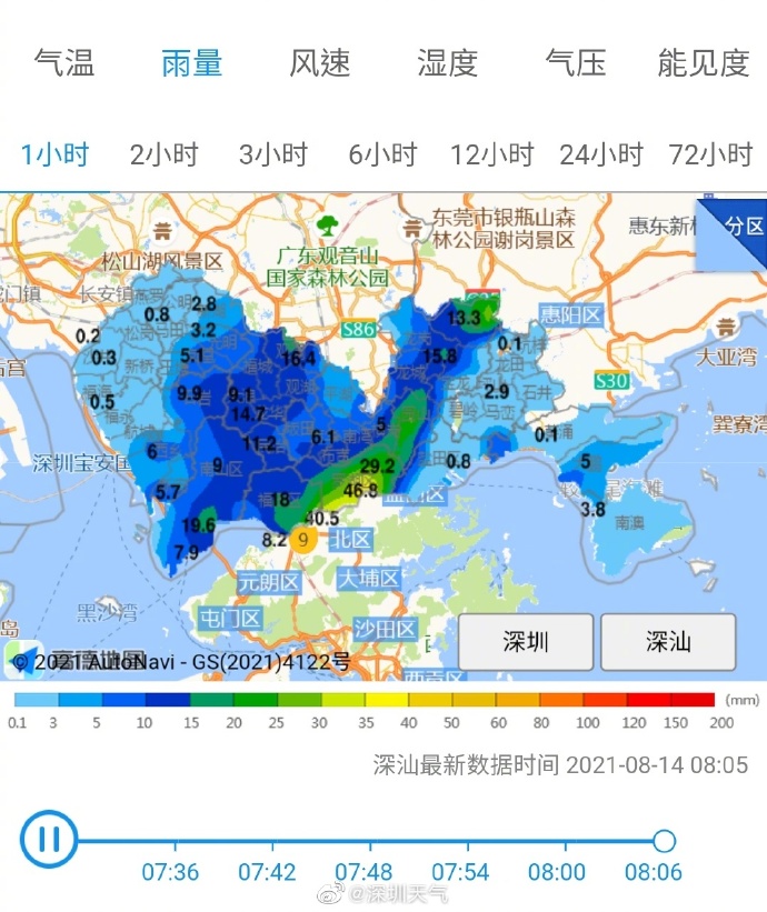 深圳市雷雨大风黄色预警扩展至全市，分区暴雨黄色预警升级为橙色