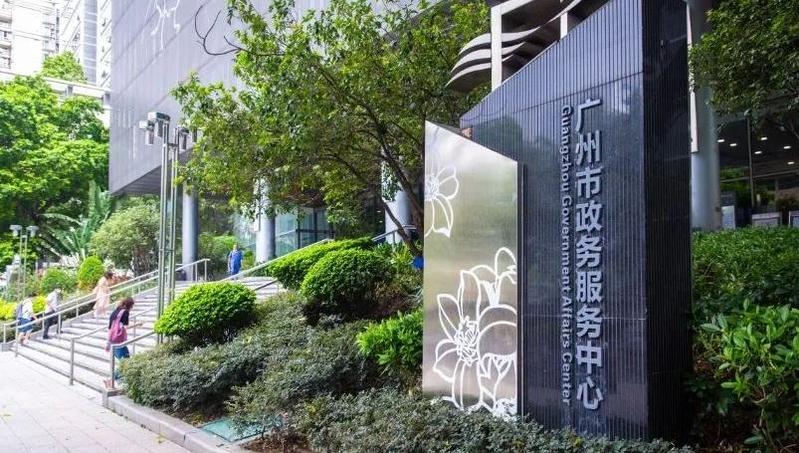 “2021年数字政府十佳案例”广州市信创云平台入选