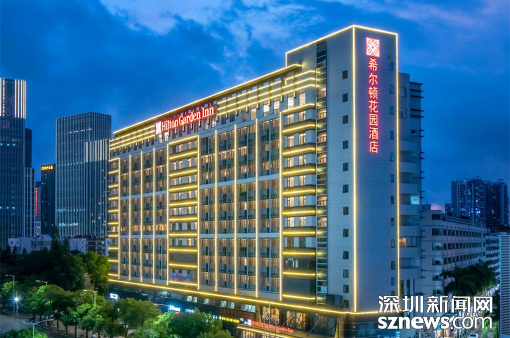 深圳南山大道希尔顿花园酒店开幕 全新版轻快通透空间设计