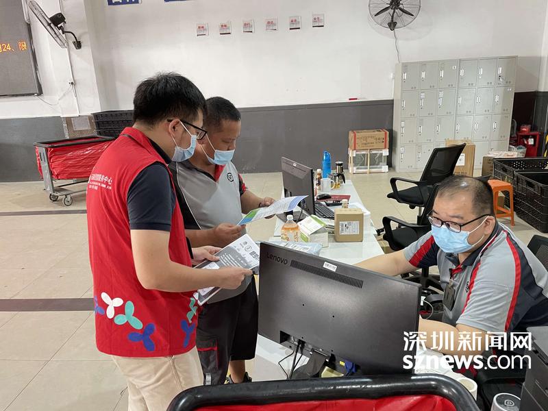 马田街道宣讲政策 帮助新就业群体实现“圆梦计划”