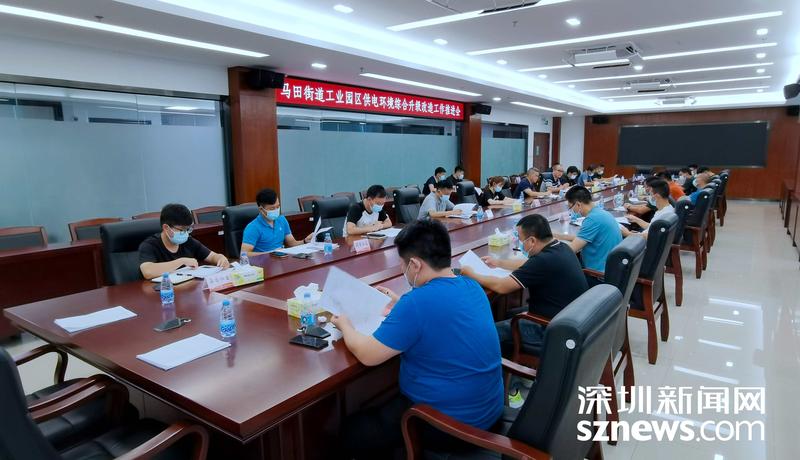 马田街道大力推进工业园区供电环境升级改造