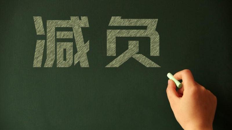 这些负担让他们“最头疼”，广东：减负！