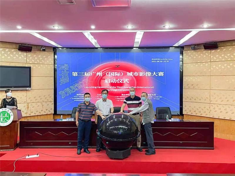 发现城市之美！第三届广州（国际）影像大赛开锣广邀青年参与