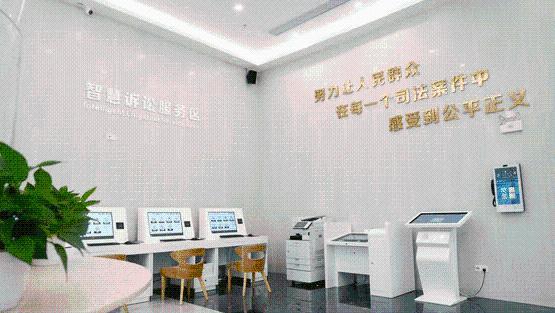 全天候服务不打烊！全市首个24小时自助诉讼服务厅正式启用