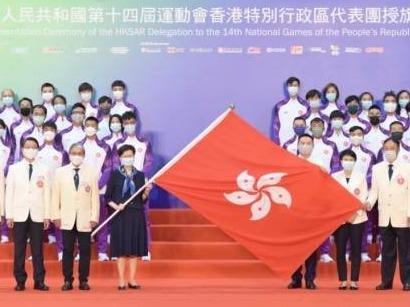 香港特区代表团将派出171名运动员出战全运会