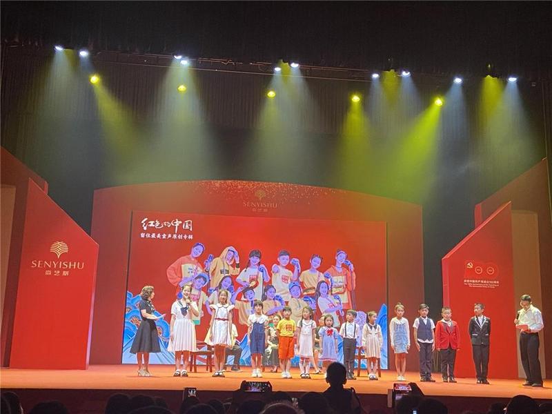 童心向党！最美童声在广州唱响《红色的中国》