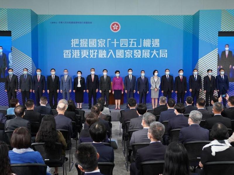 国家“十四五”规划纲要，在港宣讲！